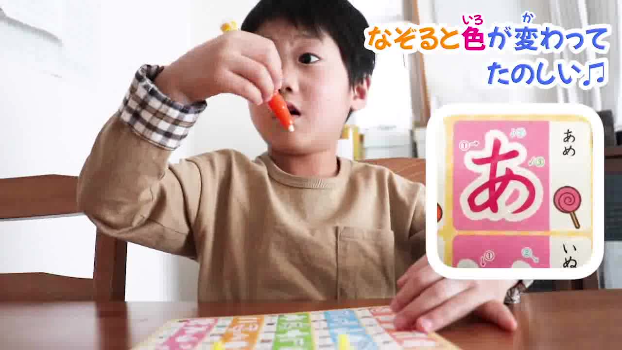 Amazon.co.jp: 何度でもできる! れんしゅうシート ひらがな・カタカナ